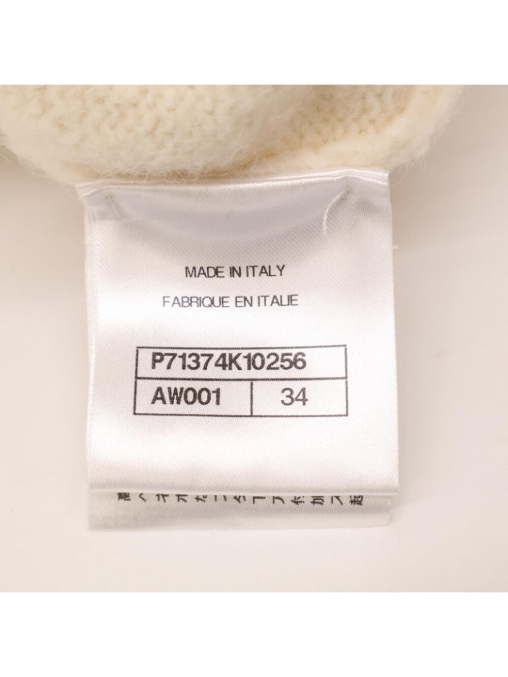 Chanel CC Logo Turnlock Alpaca Knit Jacket 34 - Picture 6 of 11
